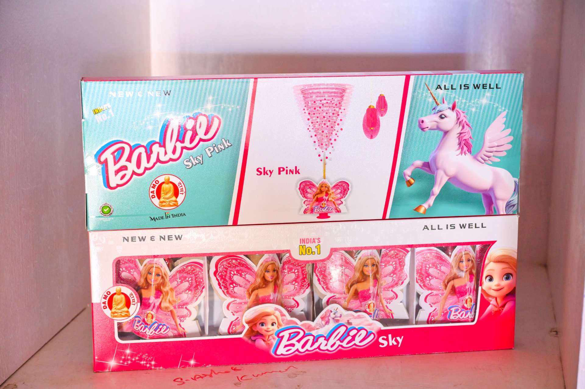 Barbie-Sky